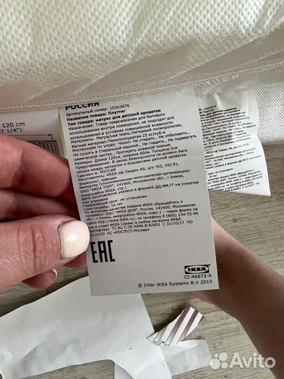 Матрас детский икеа