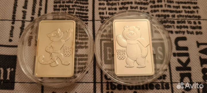 3 рубля сочи