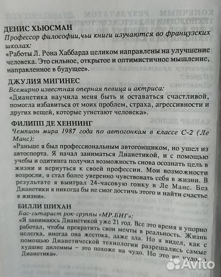 Книга 