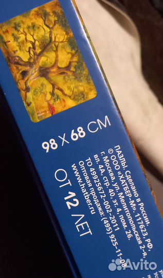 Пазлы hatber 2000 древо жизни