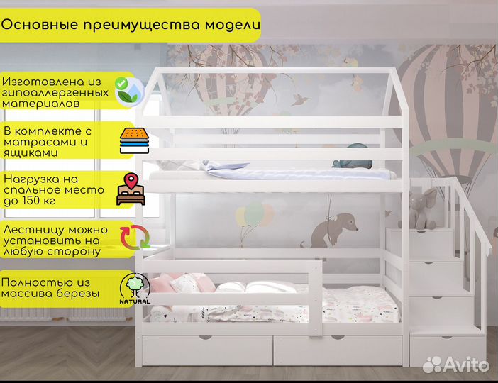 Кровать-чердак