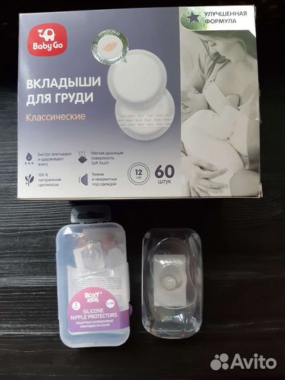 Накладки на грудь+вкладыши