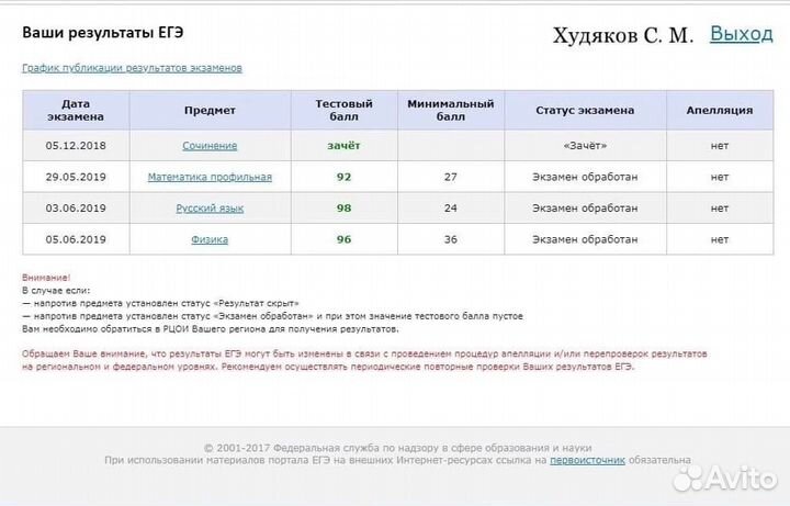 Репетитор по математике (МГУ)