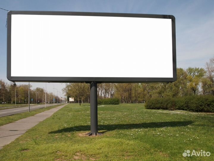 Рекламный щит, билборд
