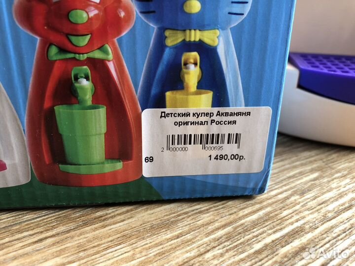 Детский кулер для воды Акваняня новый