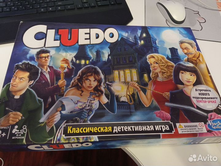 Настольная игра cluedo