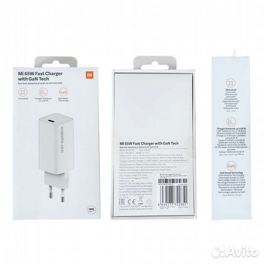 Адаптер+кабель Xiaomi 65W Fast Charger GaN Новый