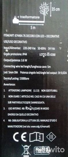 Люстра Еnzo DE gasperi Италия