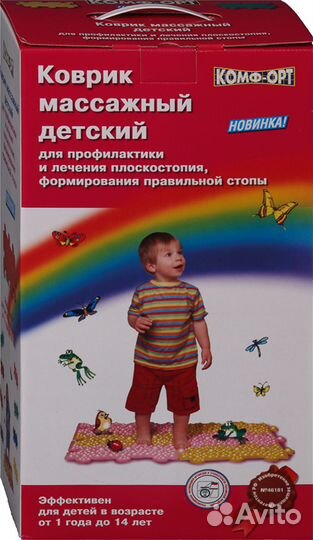 Массажный коврик ортопедический для детей новый