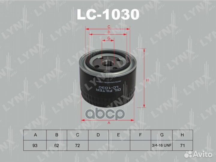 Фильтр масл.lada 2108-12 LC-1030 lynxauto