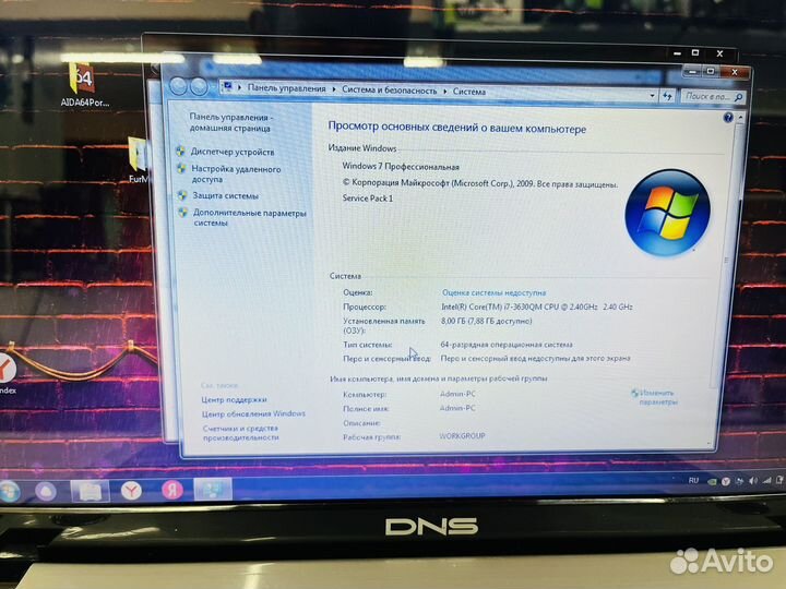 Игровой ноутбук core i7 3630qm 8gb GT640 2gb