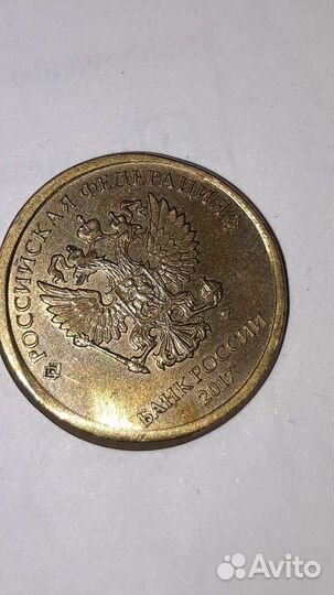 Монета бракованная