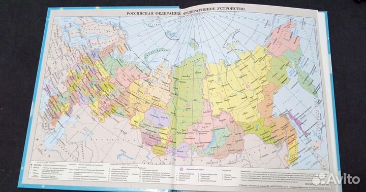 Дневник школьный для девочки