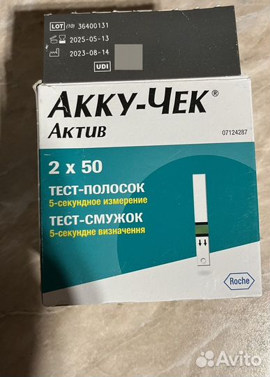 Тест полоски акку чек актив