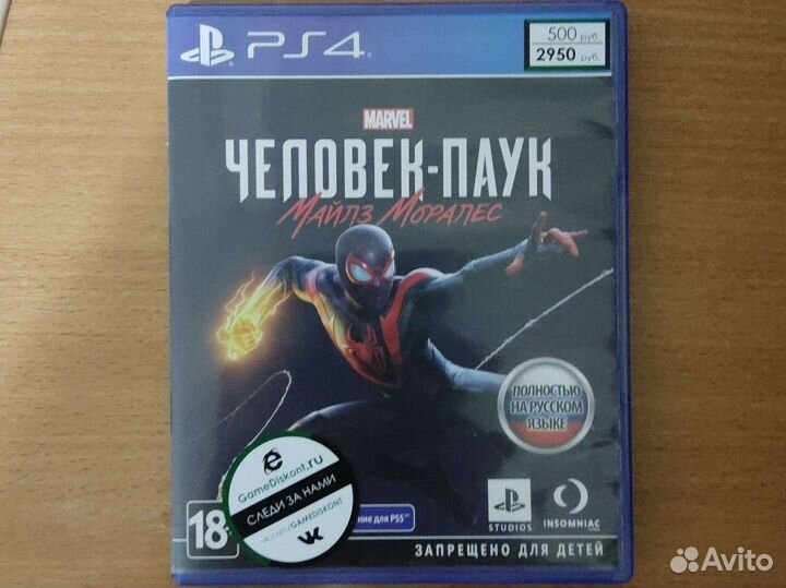 Игры для приставок ps4 ps5