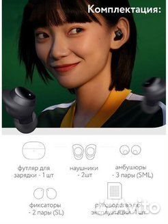 Беспроводные TWS наушники Redmi Buds 3 Youth Editi