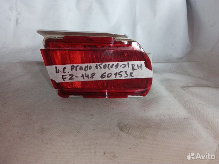 Фонарь противотуманный задний правый Toyota Land