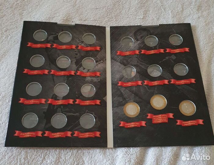 Монеты в Альбоме. Лот №8 