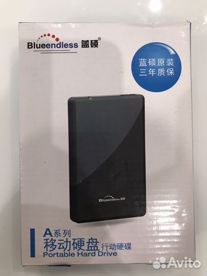 Внешний жесткий диск 1 тб