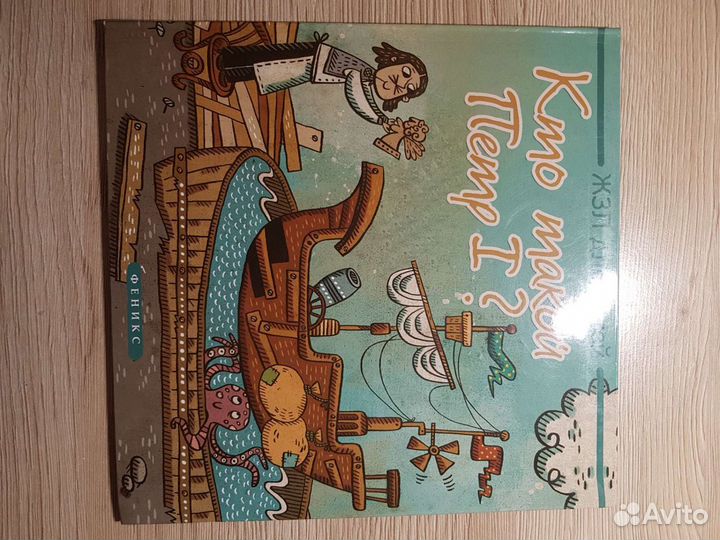 Книги для детей младшего школьного возраста