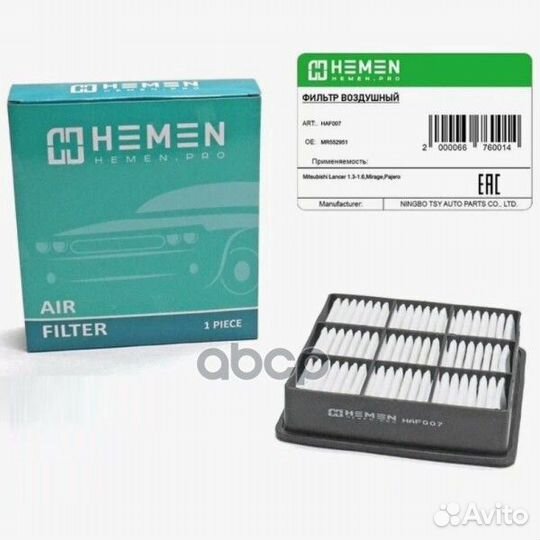 Фильтр воздушный HAF007 hemen