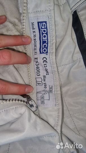 Комбинезон для автоспорта