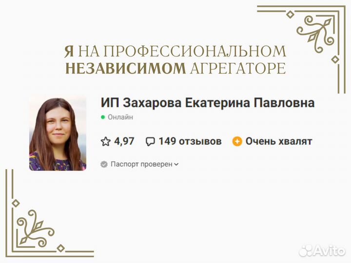 Репетитор-эксперт по обществознанию егэ-2024