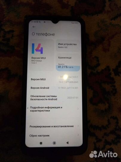 Xiaomi Redmi 10C, 4/128 ГБ