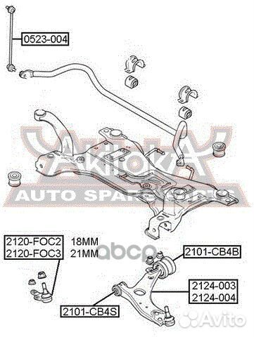 Тяга стабилизатора mazda 3 03- передн. 0523004