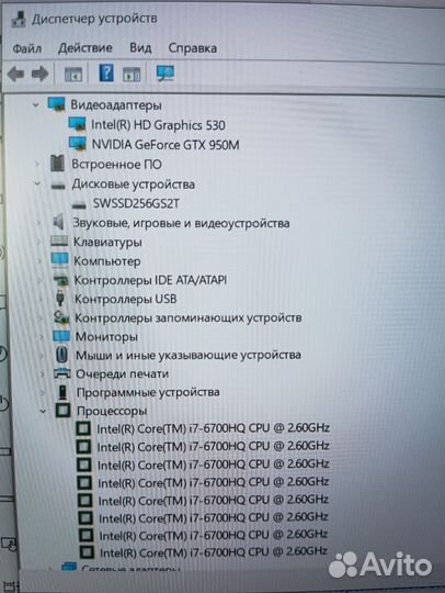 Игровой Lenovo Core i7 6700hq GTX 950m