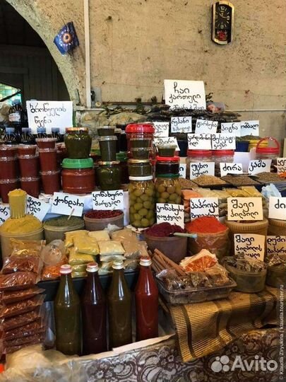 Специи и приправы грузинские