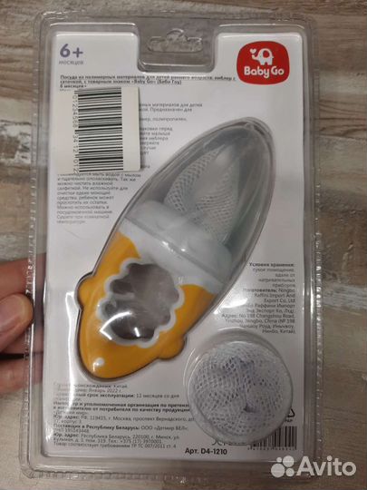 Ниблер новый