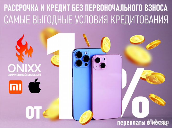 iPhone 13, 128 ГБ