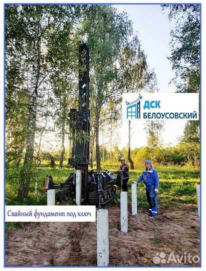 Сваи железобетонные