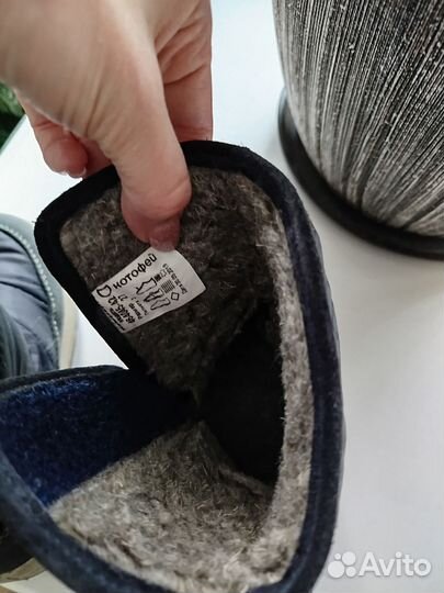 Сапоги зимние детские котофей 27 р