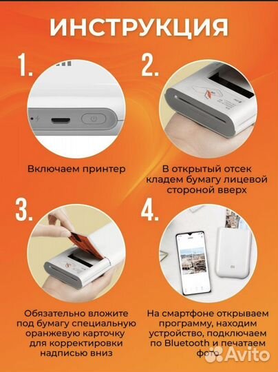 Фотопринтер моментальной печати Xiaomi (новый)