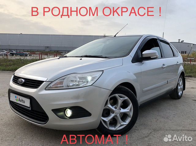 Форд фокус авито самара