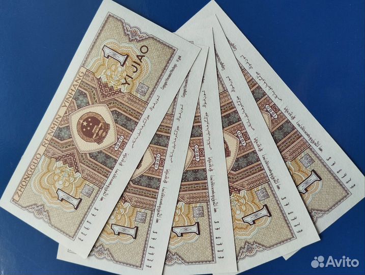 Китай 5 банкнот 1980 год Цена за все сразу