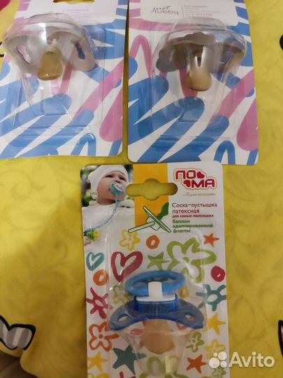 Соски пустышки 0+