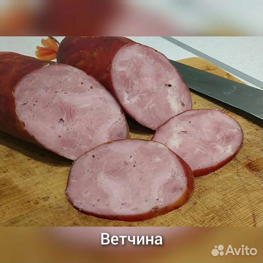 Домашнее копчение