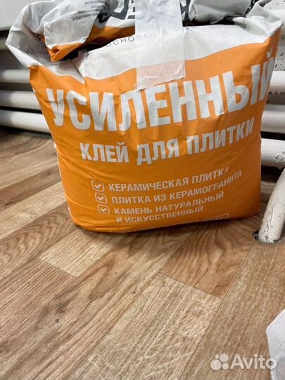 Кафельная плитка остатки