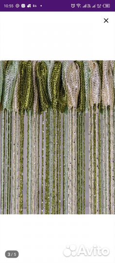 Штора лапша