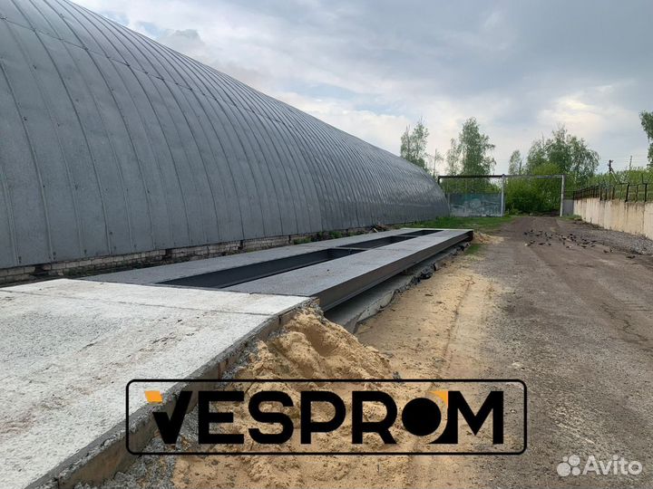 Весы автомобильные