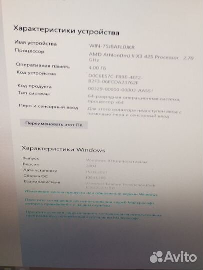 Системный блок