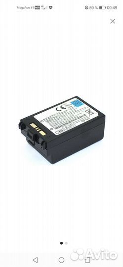 Аккумулятор для Motorola Symbol MC70 MC75A