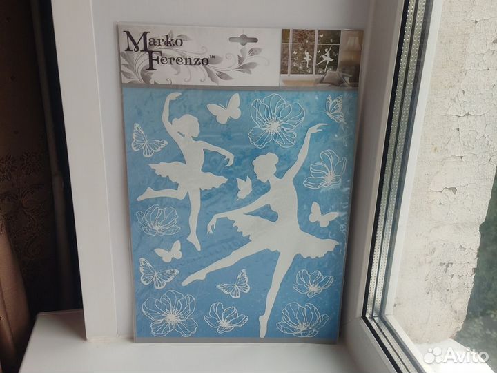 Новые наклейки интерьерные на окна декор Балерина