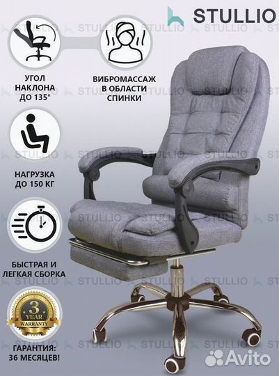 Офисное кресло (геймерское). Кресло для директора