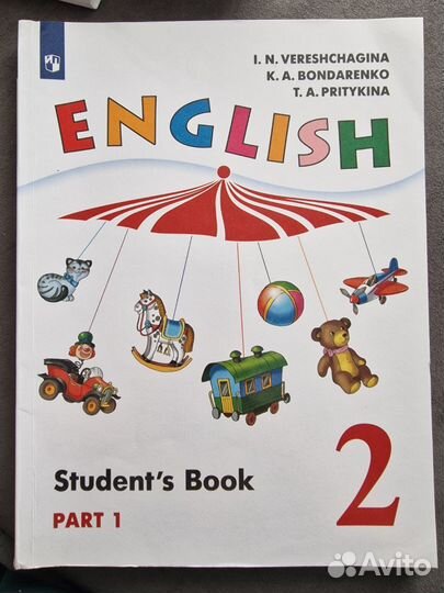 Учебник английского языка 2 кл верещагина 2 части