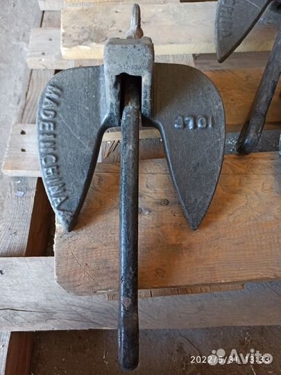 Якорь холла 4.5 кг