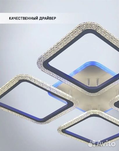 Люстра потолочная